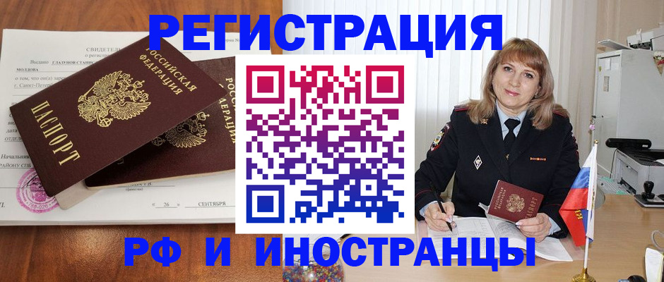 пропишу в квартире в Тамбове